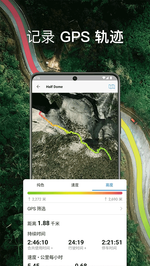 截图2